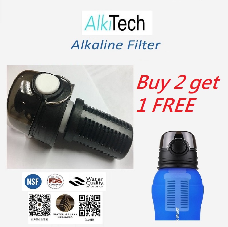 Alkitech – Alkaline Filter for Travmate silicon bottle (Buy 2 get 1 free)