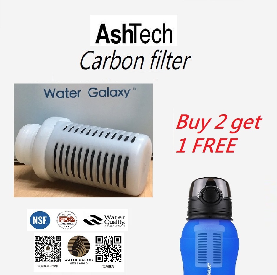 Ashtech – Carbon Filter for Travmate silicon bottle(buy 2 get 1 free)